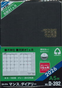 y[OKzRNg@2026N@}X_CA[L[t@A5@D-392