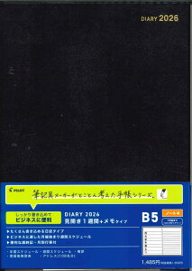 y[OKzPILOT@2026@m[g4@B5@PD-26-BN4W-B