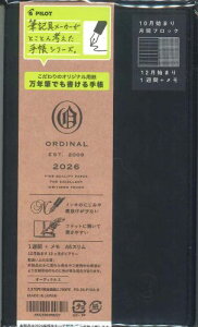 y[OKzPILOT@2026@I[fBi2@PD-26-P10A-B