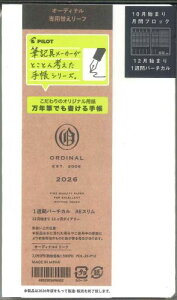 y[OKzPILOT@2026@I[fBi4@[t@PDL-26-P12