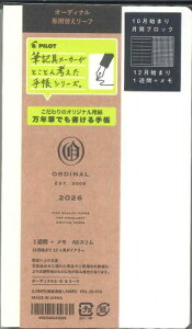 y[OKzPILOT@2026@I[fBi2E6E8@[t@PDL-26-P10