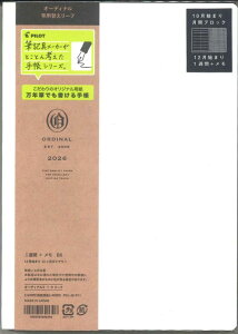 y[OKzPILOT@2026@I[fBi3E7E9@[t@PDL-26-P11