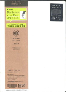 y[OKzPILOT@2026@I[fBi5@[t@PDL-26-P13