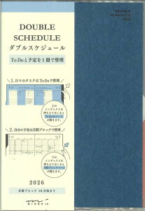 �y���[����OK�z�~�h���蒠�@2026 �_�u���X�P�W���[�� B6 [���ԃu���b�N] 22388-006�@��