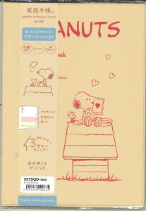 y[OKzNc 2026蒠@Ƒ蒠 B6@Xk[s[@657SQD@hbOnEX