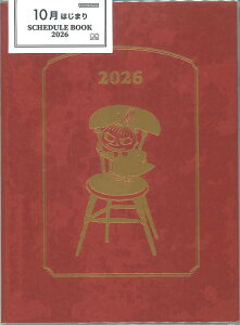 �y���[����OK�z�T���X�^�[ 2026�蒠�@�X�P�W���[���u�b�N�@A6�@���[�~���@���g���~�C�@S2959089