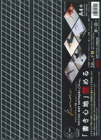 【メール便OK】共栄プラスチック　ライティングマット下敷き　カリグラフィー・ハンドレタリング　A4+　厚ささ2.0mm　WMSL-A4-BL