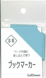 y[OKzKtXg[@U[ubN}[J[@{v@xr[u[@GSL-BM-04
