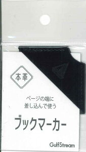 y[OKzKtXg[@U[ubN}[J[@{v@ubN@GSL-BM-01