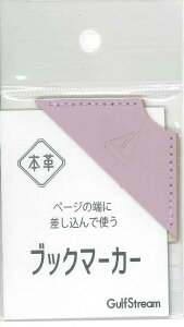 y[OKzKtXg[@U[ubN}[J[@{v@x_[@GSL-BM-05