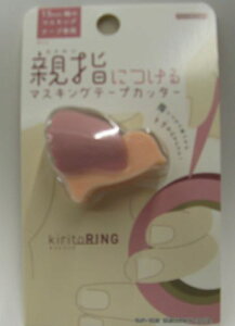 y[OKzTX^[ }XLOe[vJb^[ kiritoRINGiLgOjS4835298sN