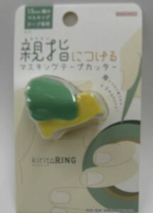 y[OKzTX^[ }XLOe[vJb^[ kiritoRINGiLgOjS4835280O[