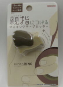 y[OKzTX^[ }XLOe[vJb^[ kiritoRINGiLgOjS4835310uE