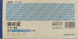 KOKUYO@̎@EP-85@50g ʃobNJ[{F