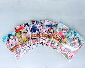 【送料無料】ダィテス領攻防記（全6巻）セット【中古】afb