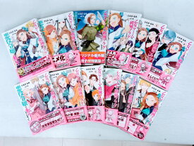 【送料無料】乙女ゲームの破滅フラグしかない悪役令嬢に転生してしまった　全12巻セット【中古】