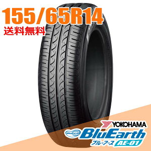 y^C\z14C` 155/65R14 75S Rn} u[A[X AE-01 AE01 YOKOHAMA BlueEarth T}[^CPi1{