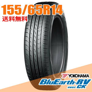 y^C\z݌ɂ 2025N [ 14C` 155/65R14 75H Rn} RV-03 RV03 CK u[A[X RV BlueEarth YOKOHAMA ~jo p S SUV T}[^CPi1{