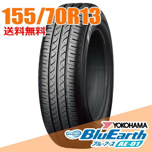 �y�^�C�������\�z �݌ɂ��� ���[ 2�{�Z�b�g 13�C���` 155/70R13 75S ���R�n�} �u���[�A�[�X AE-01 AE01 YOKOHAMA BlueEarth �T�}�[�^�C��