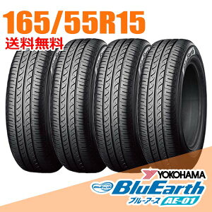 y^C\z ݌ɂ [ 4{Zbg 15C` 165/55R15 75V Rn} u[A[X AE-01 AE01 YOKOHAMA BlueEarth T}[^C