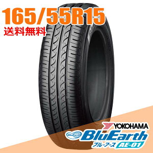 y^C\z ݌ɂ [ 2{Zbg 15C` 165/55R15 75V Rn} u[A[X AE-01 AE01 YOKOHAMA BlueEarth T}[^C