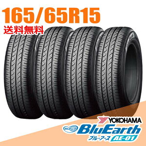 �y�^�C�������\�z 4�{�Z�b�g 15�C���` 165/65R15 81S ���R�n�} �u���[�A�[�X AE-01 AE01 YOKOHAMA BlueEarth �T�}�[�^�C��