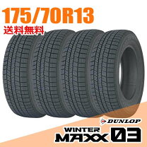 楽天市場】175／70R13 スタッドレス（車用品｜車用品・バイク用品）の通販