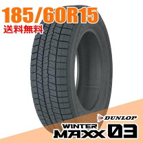 楽天市場】winter maxx 02 185／60 r15の通販