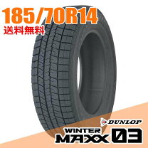 楽天市場】185 70 r14 ダンロップの通販