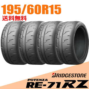 �y�^�C�������\�z4�{�Z�b�g 15�C���` 195/60R15 88V �u���a�X�g�� �|�e���U RE-71RZ BRIDGESTONE POTENZA RE71RZ �T�}�[�^�C��