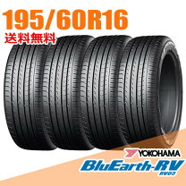 楽天市場】ヨコハマ ブルーアース rv02 195／60r16 89hの通販