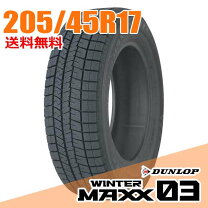 楽天市場】205／45R17 スタッドレス（車用品｜車用品・バイク用品）の通販