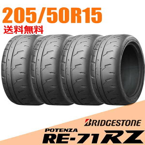 �y�^�C�������\�z4�{�Z�b�g 15�C���` 205/50R15 86V �u���a�X�g�� �|�e���U RE-71RZ BRIDGESTONE POTENZA RE71RZ �T�}�[�^�C��