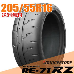 �y�^�C�������\�z 16�C���` 205/55R16 91V �u���a�X�g�� �|�e���U RE-71RZ BRIDGESTONE POTENZA RE71RZ �T�}�[�^�C�� �P�i1�{