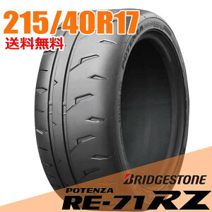 �y�^�C�������\�z2�{�Z�b�g 17�C���` 215/40R17 87W XL �u���a�X�g�� �|�e���U RE-71RZ BRIDGESTONE POTENZA RE71RZ �T�}�[�^�C��