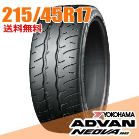 【タイヤ交換可能】 17インチ 215/45R17 91W XL ヨコハマ ADVAN NEOVA アドバン ネオバ AD09 サマータイヤ 単品1本