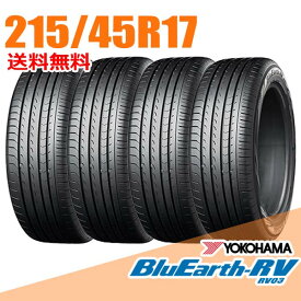 【タイヤ交換可能】 在庫あり 即納 4本セット 17インチ 215/45R17 91W XL ヨコハマ RV-03 RV03 ブルーアース RV BlueEarth YOKOHAMA ミニバン 乗用車 ワゴン SUV サマータイヤ