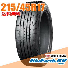 【タイヤ交換可能】 在庫あり 即納 17インチ 215/45R17 91W XL ヨコハマ RV-03 RV03 ブルーアース RV BlueEarth YOKOHAMA ミニバン 乗用車 ワゴン SUV サマータイヤ単品1本