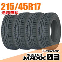 楽天市場】ダンロップ winter maxx 215 45 17の通販