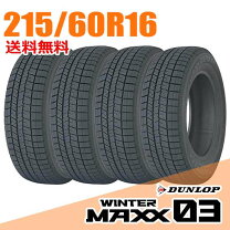楽天市場】215／60R16（タイヤ本数4本）（スタッドレスタイヤ｜タイヤ 