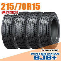 楽天市場】215／70R15 スタッドレス（スタッドレスタイヤ｜タイヤ 