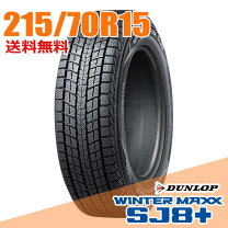 楽天市場】ウインターマックス sj8 215の通販