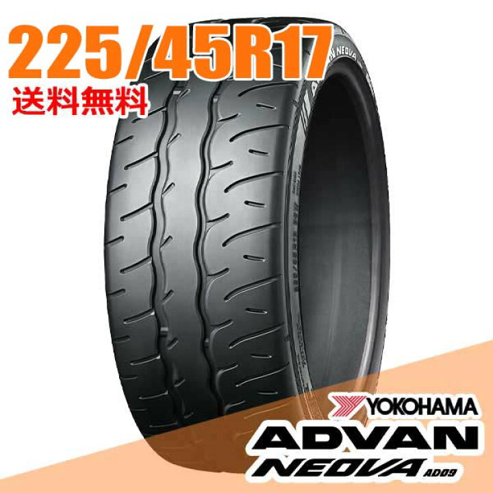 楽天市場】サマータイヤ2本 17インチ 225/45R17 94W XL ヨコハマ ADVAN 