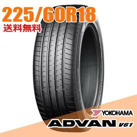 【タイヤ交換可能】 225/60R18 100V ヨコハマ アドバン V61 YOKOHAMA SUV サマータイヤ1本
