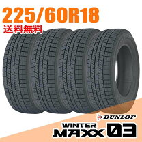 楽天市場】winter maxx 225／60r18の通販
