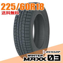 楽天市場】winter maxx 225／60r18の通販
