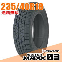 楽天市場】winter max 03の通販