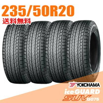 楽天市場】235／50R20 スタッドレスの通販