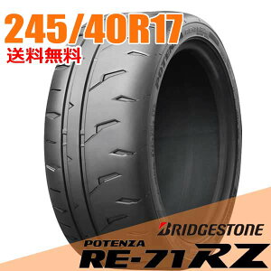 �y�^�C�������\�z2�{�Z�b�g 17�C���` 245/40R17 91W �u���a�X�g�� �|�e���U RE-71RZ BRIDGESTONE POTENZA RE71RZ �T�}�[�^�C��