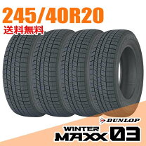 楽天市場】スタッドレスタイヤ 245／40R20の通販